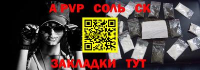 МДПВ Бийск