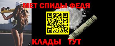 меф Апшеронск