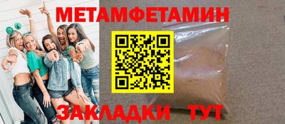 меф Апшеронск