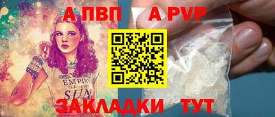 МДПВ Бийск