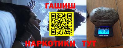 меф Апшеронск