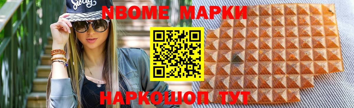 ЛСД экстази кислота Стрежевой