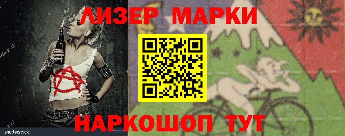 LSD-25 экстази ecstasy  Вход с VPN  Стрежевой  LSD-25 экстази  Лсд 25 экстази кислота 