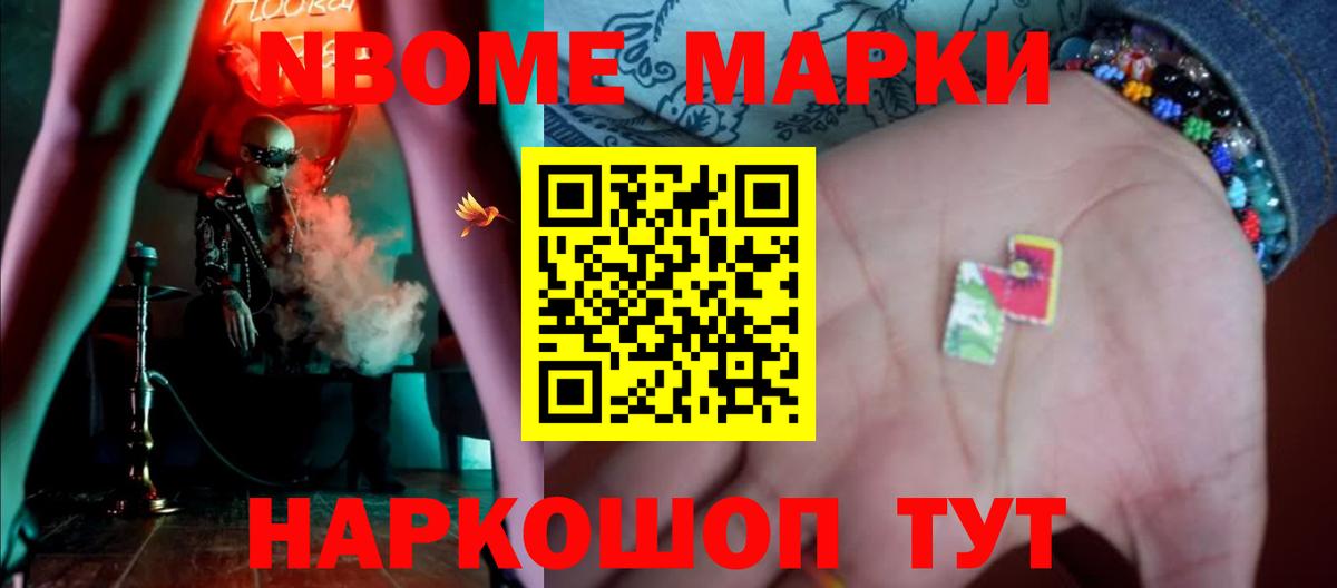 Лсд 25 экстази ecstasy  LSD-25 экстази кислота  Стрежевой 