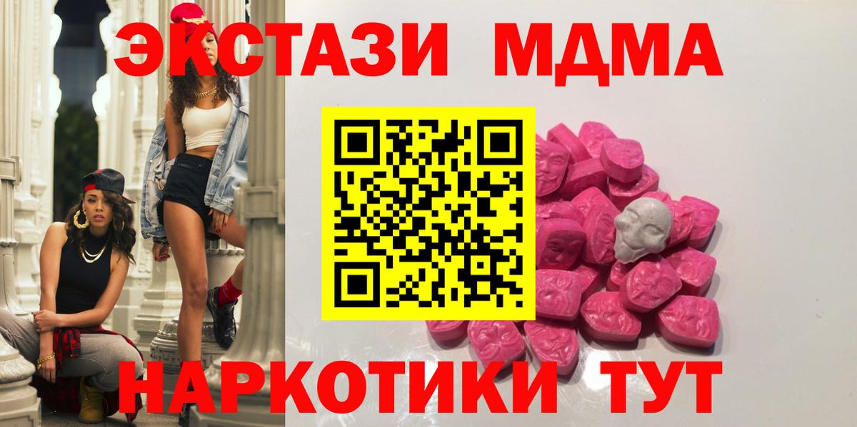 Кодеин Стрежевой
