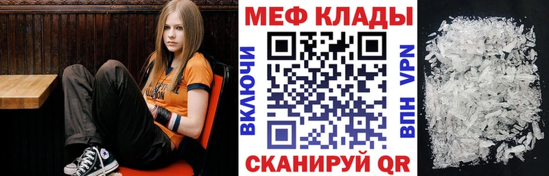 гидра ONION  Стрежевой  Мефедрон VHQ 