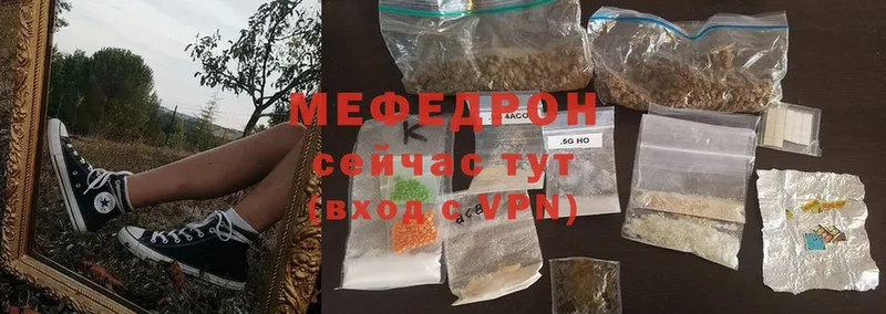 купить закладку  Стрежевой  МЕФ мяу мяу 