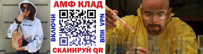 маркетплейс как зайти  Стрежевой  Первитин кристалл  наркошоп 