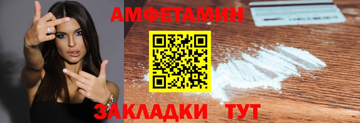 Стрежевой  Метамфетамин винт  Метамфетамин винт  Вход с VPN 