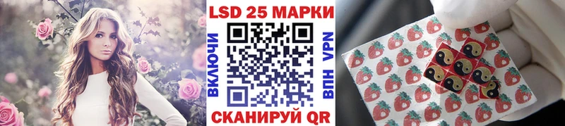 Наркотические марки 1,5мг Стрежевой