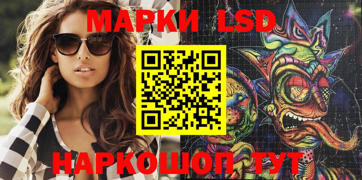 Марки NBOMe 1500мкг  Марки NBOMe 1500мкг  купить   Марки 25I-NBOMe  Стрежевой  Вход с VPN 