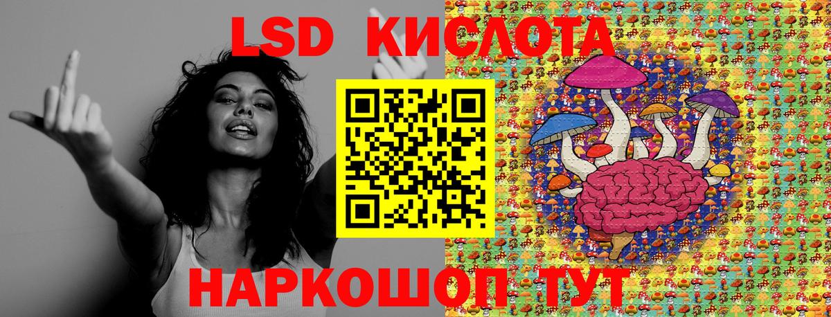 Марки NBOMe  Марки 25I-NBOMe 1500мкг  Стрежевой  Марки 25I-NBOMe 1500мкг 