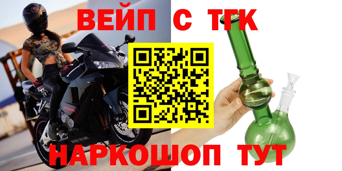  Кокаин Стрежевой