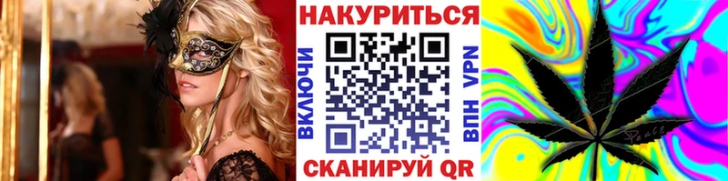 купить наркотик  Стрежевой  Канабис MAZAR 