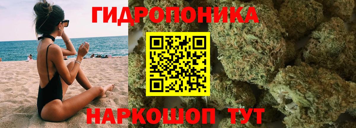 Стрежевой  Каннабис Ganja  Бошки Шишки конопля  Бошки марихуана OG Kush  Вход с VPN 