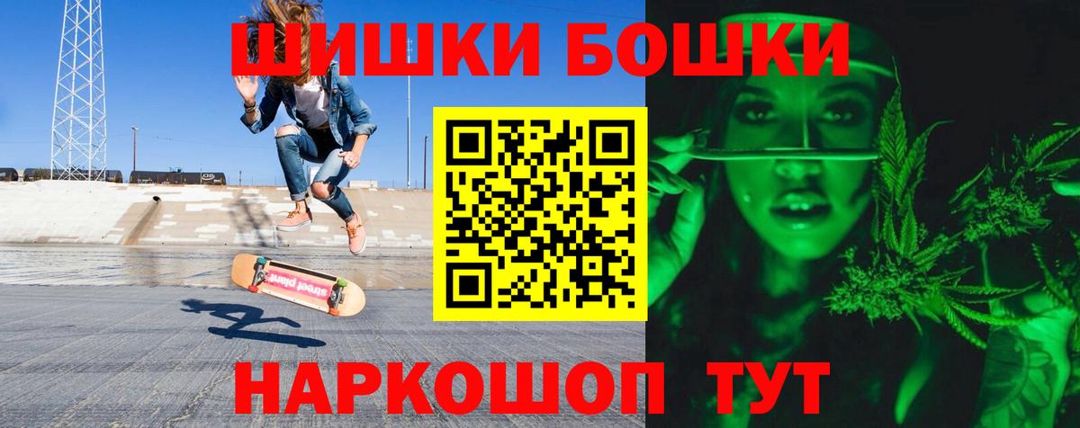 Шишки марихуана марихуана  Конопля AK-47  Бошки Шишки AK-47  Стрежевой 